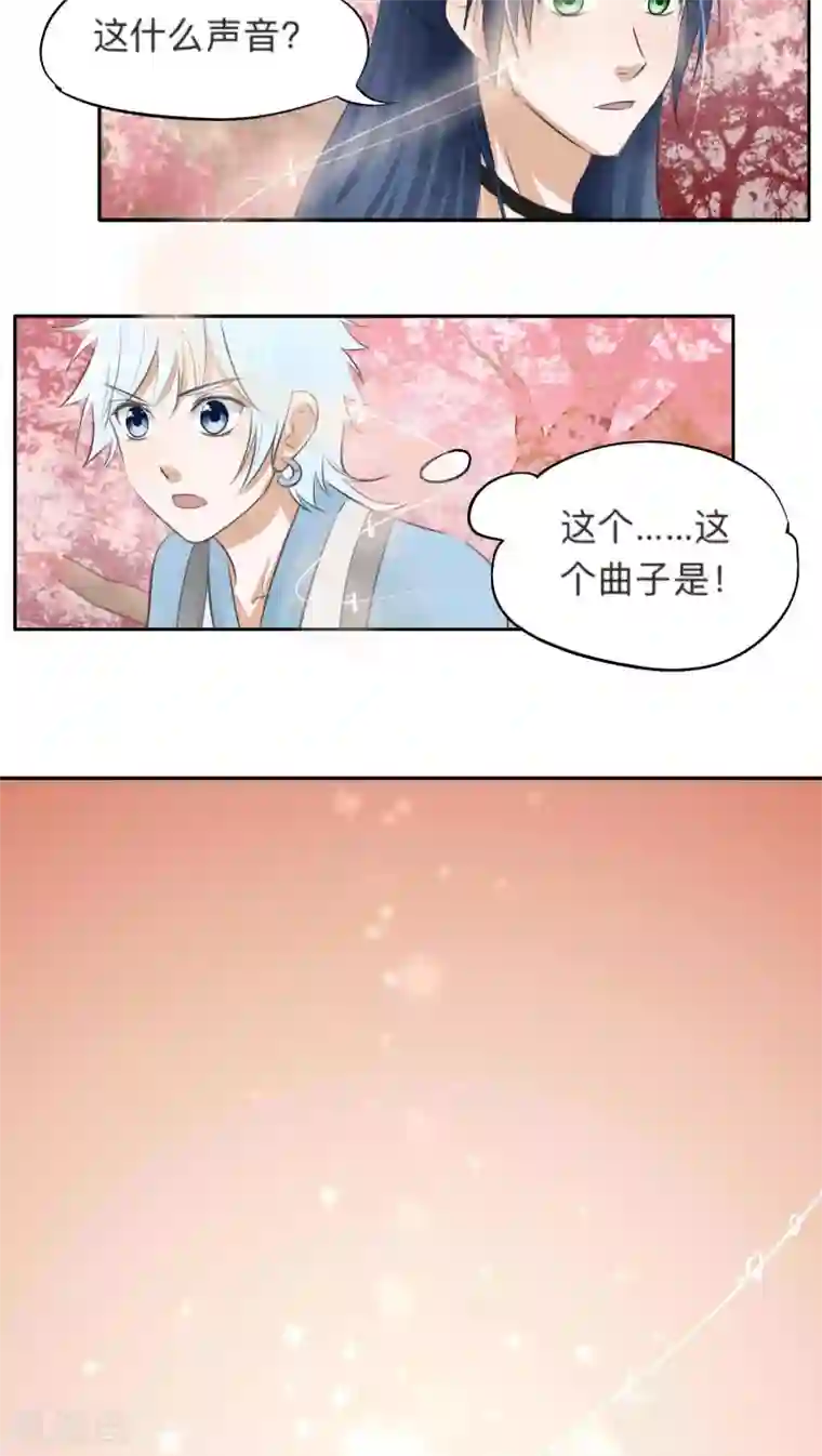 夫君在手，天下我有第35话