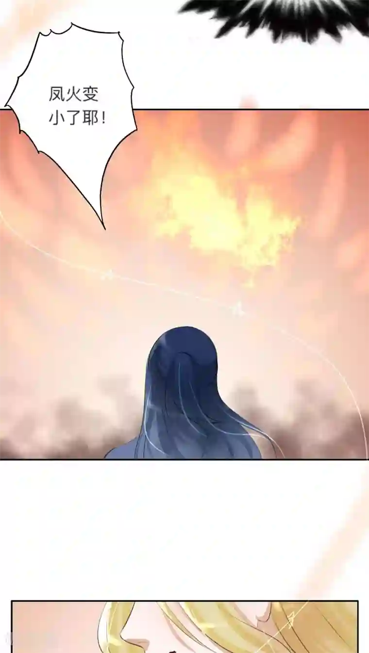 夫君在手，天下我有第35话