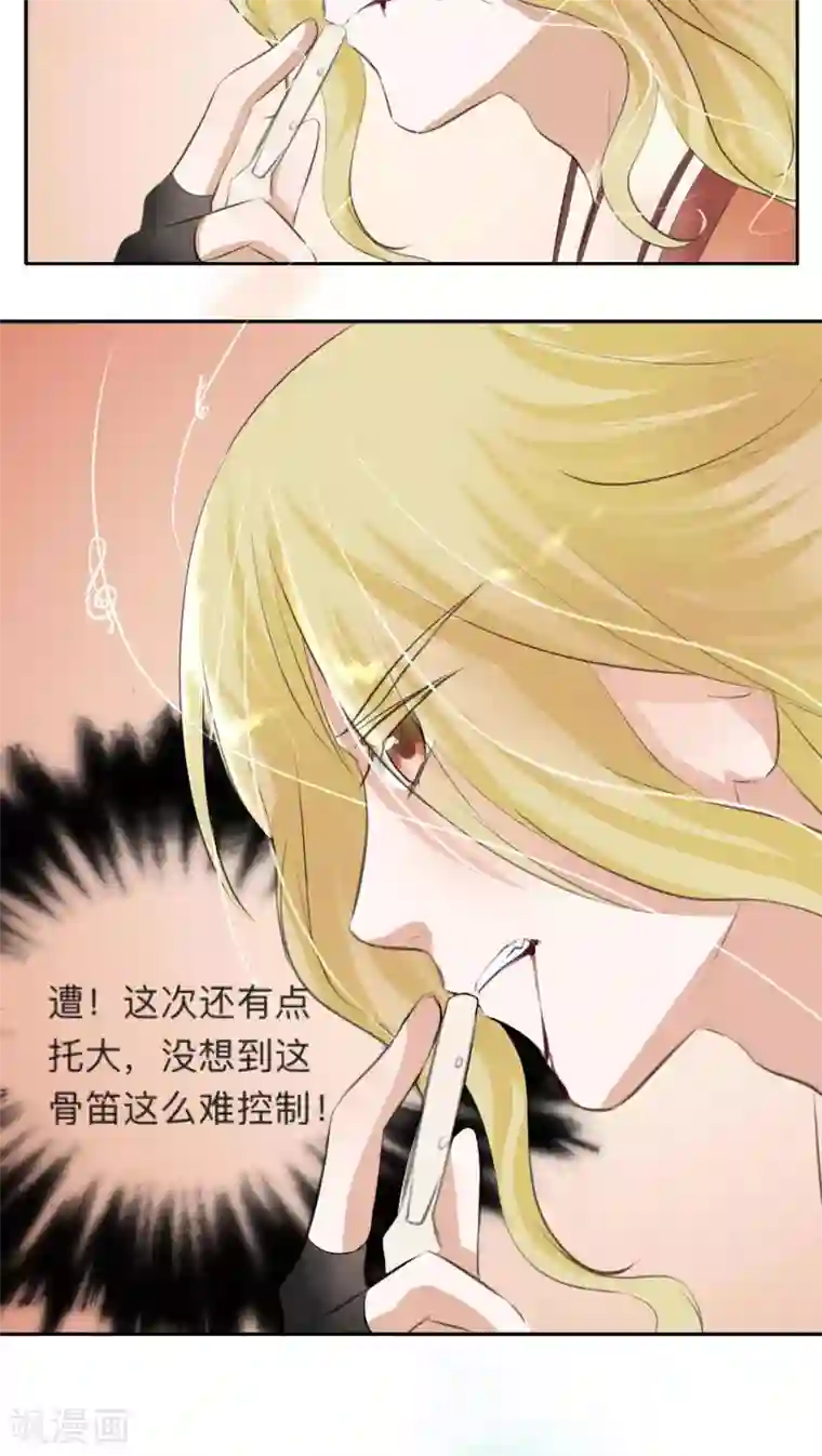 夫君在手，天下我有第35话