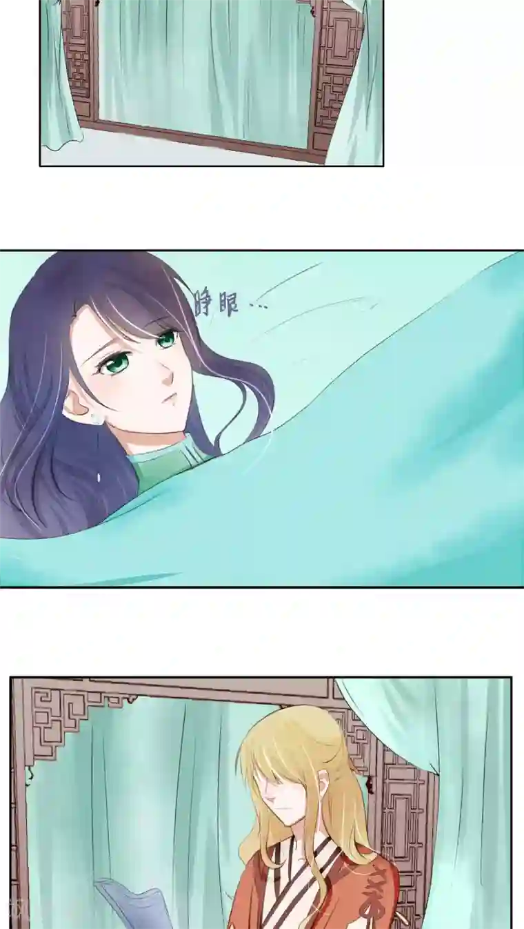 夫君在手，天下我有第35话