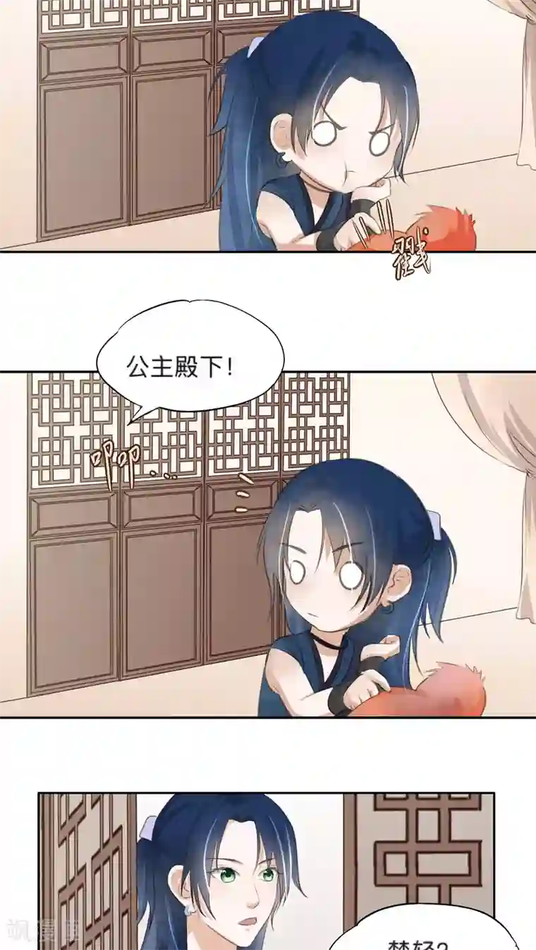 夫君在手，天下我有第36话