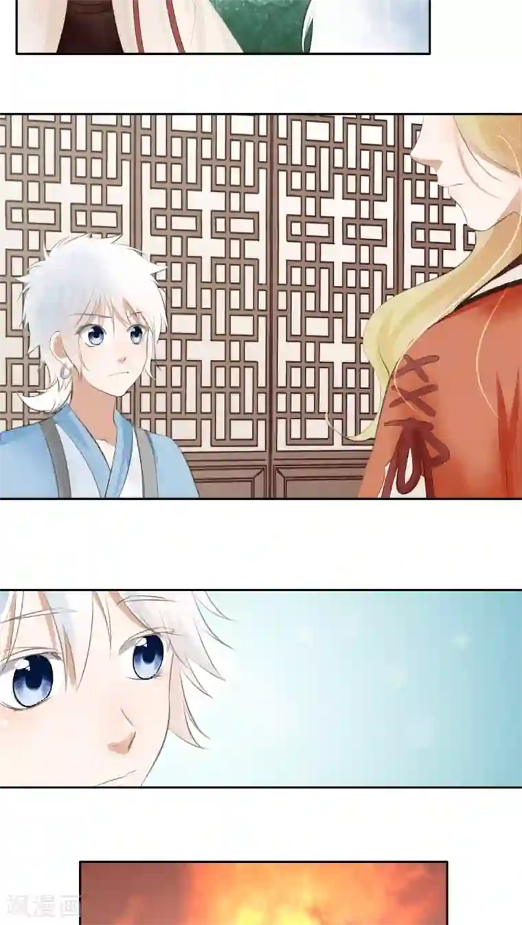 夫君在手，天下我有第36话