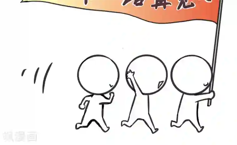 夫君在手，天下我有第39话