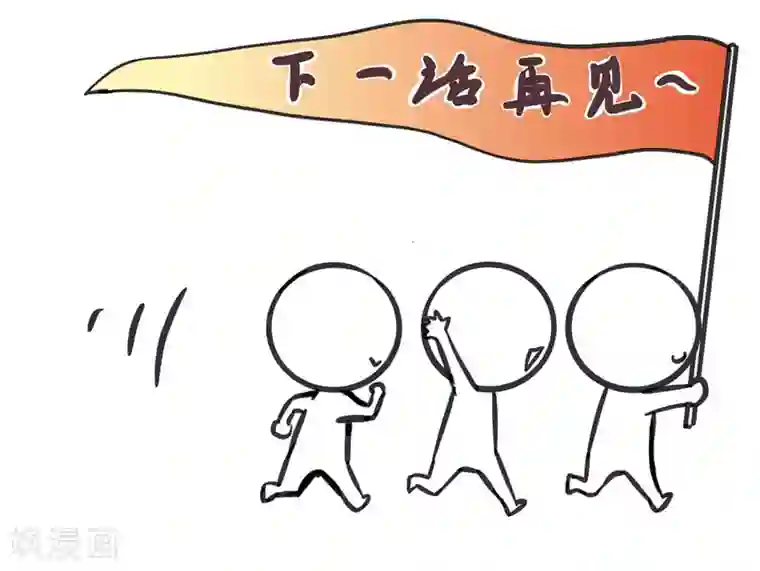 蔡明被小说第41话