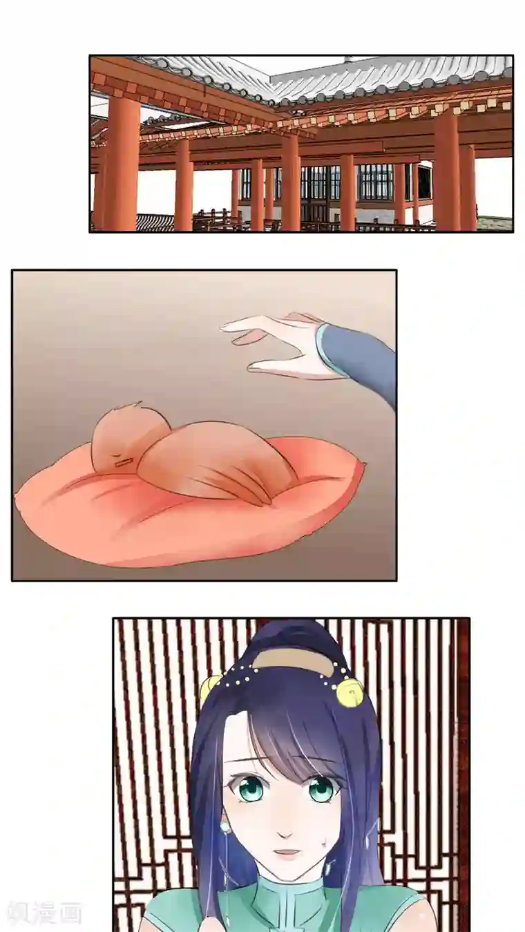 蔡明被小说第41话