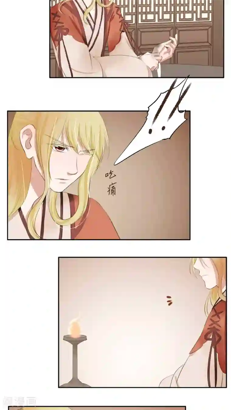 夫君在手，天下我有第42话