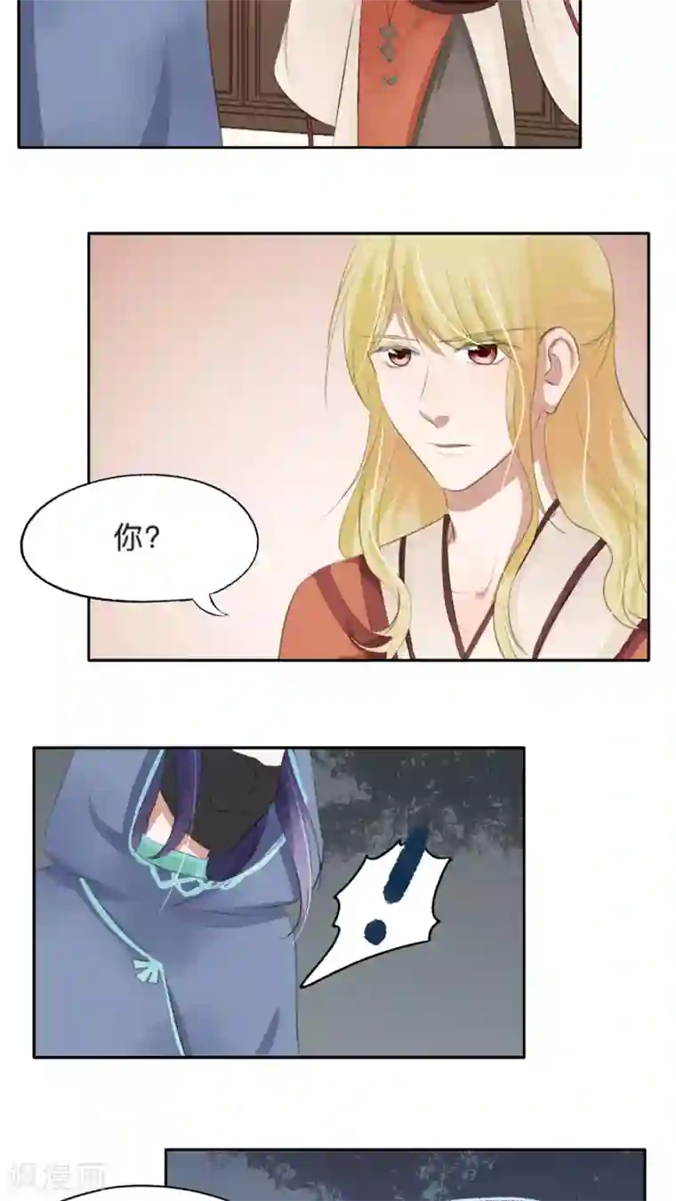 夫君在手，天下我有第42话