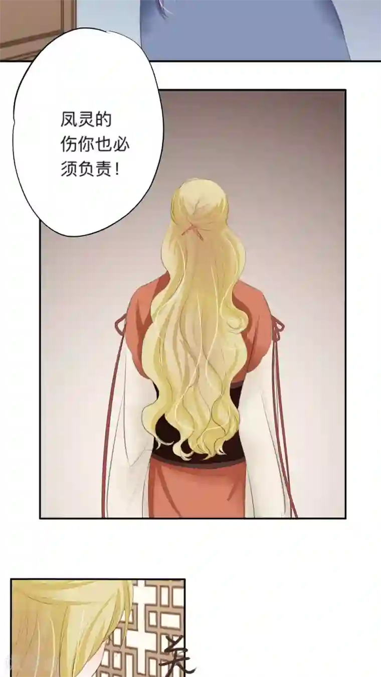 夫旁被痴汉中出的人妻第43话