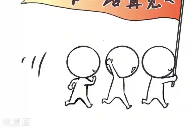 夫君在手，天下我有第44话