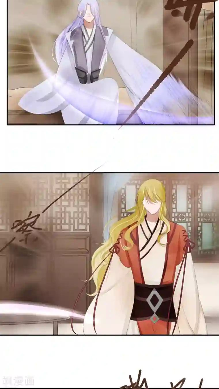 夫君在手，天下我有第44话