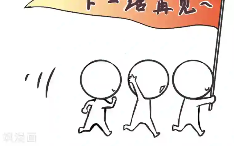 夫君在手，天下我有第45话