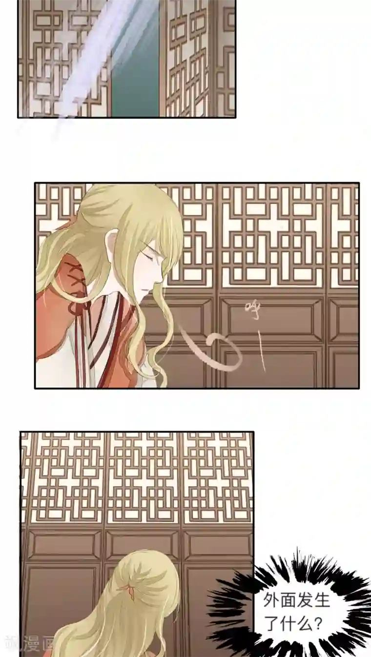 夫君在手，天下我有第45话