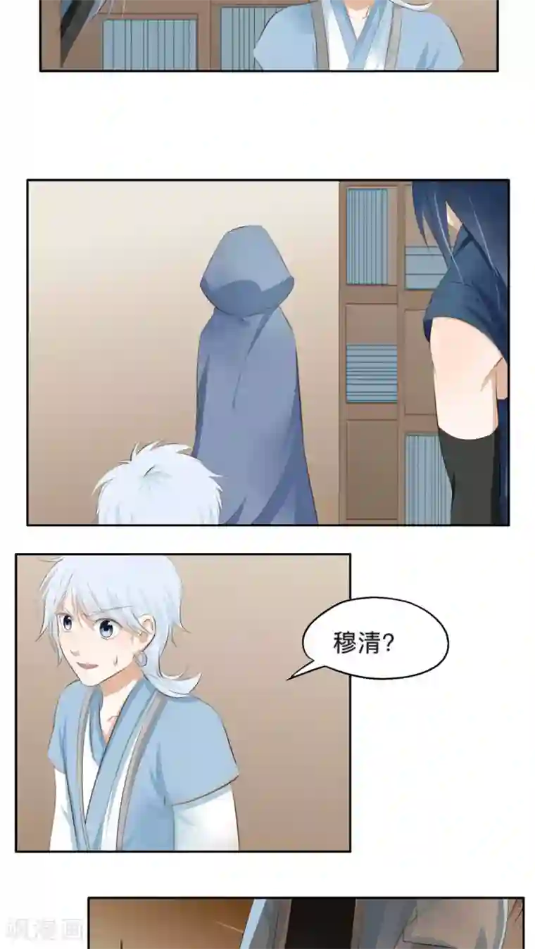 夫君在手，天下我有第47话