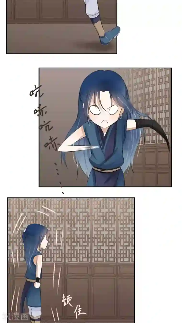 夫君在手，天下我有第48话