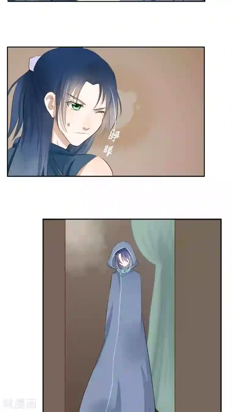 夫君在手，天下我有第48话