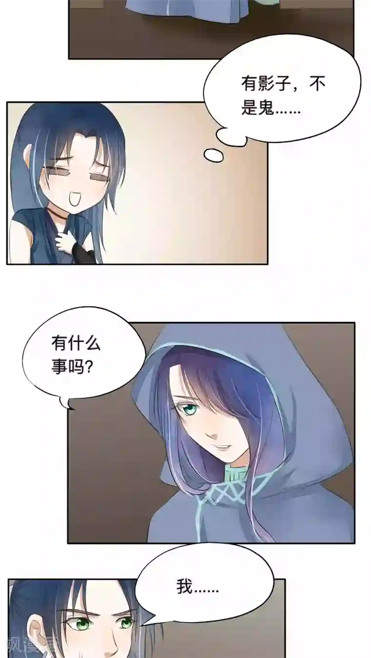 夫君在手，天下我有第48话