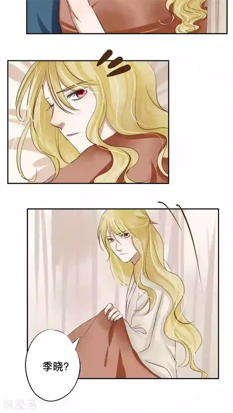 夫君在手，天下我有第53话