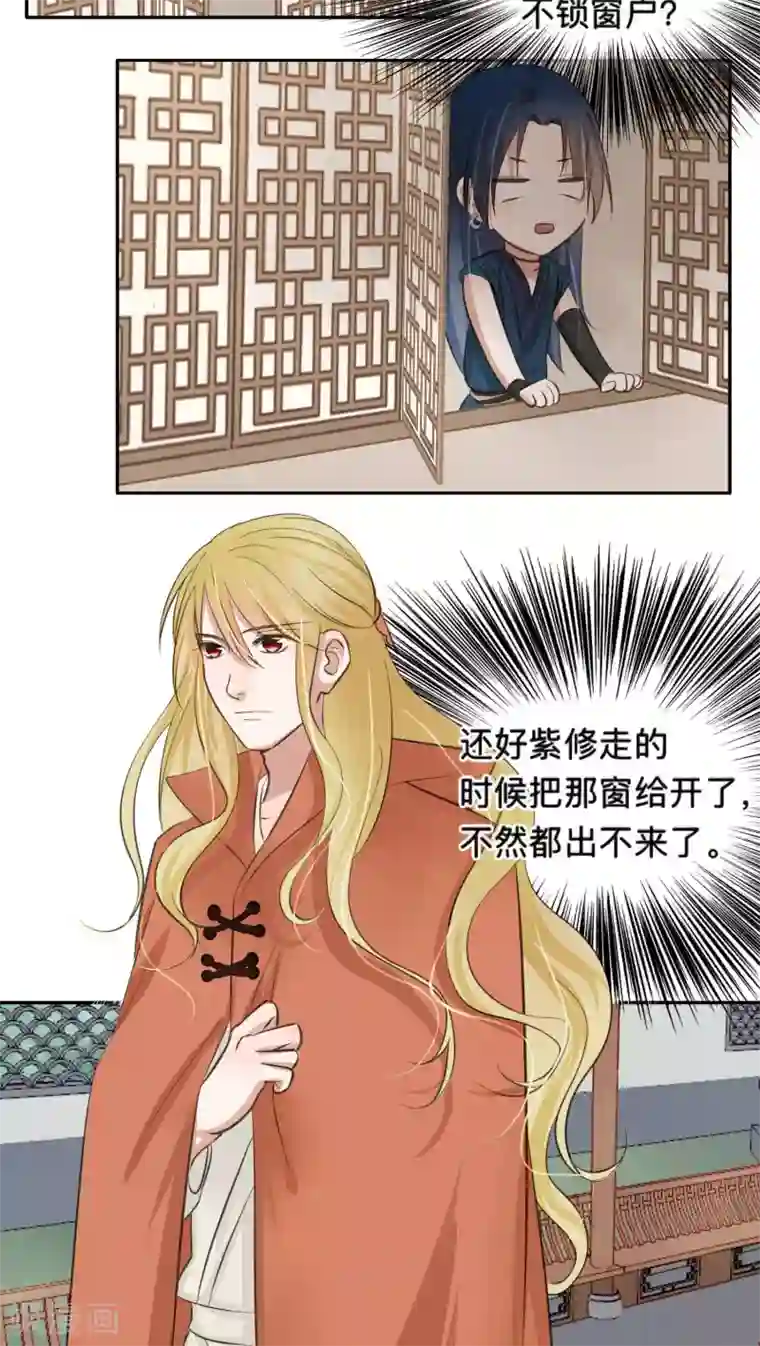 恋着的X爱着的9