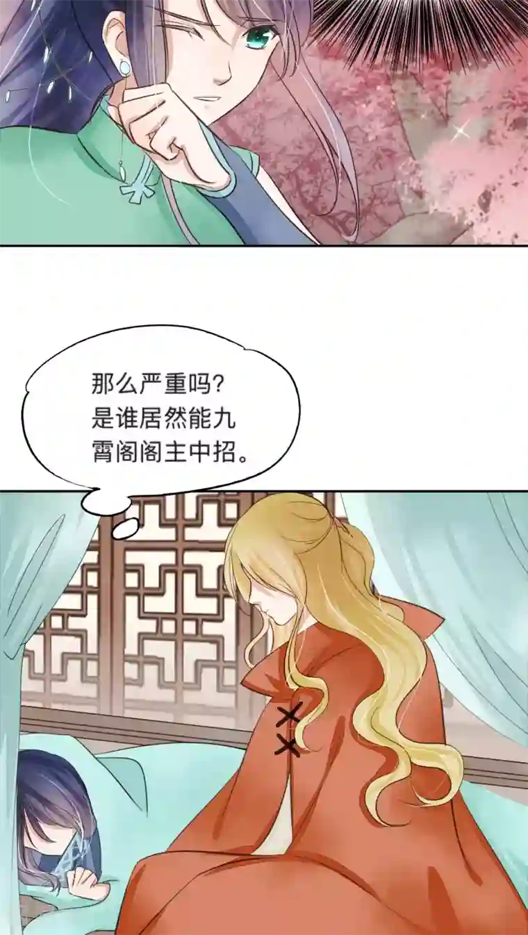 恋着的X爱着的9