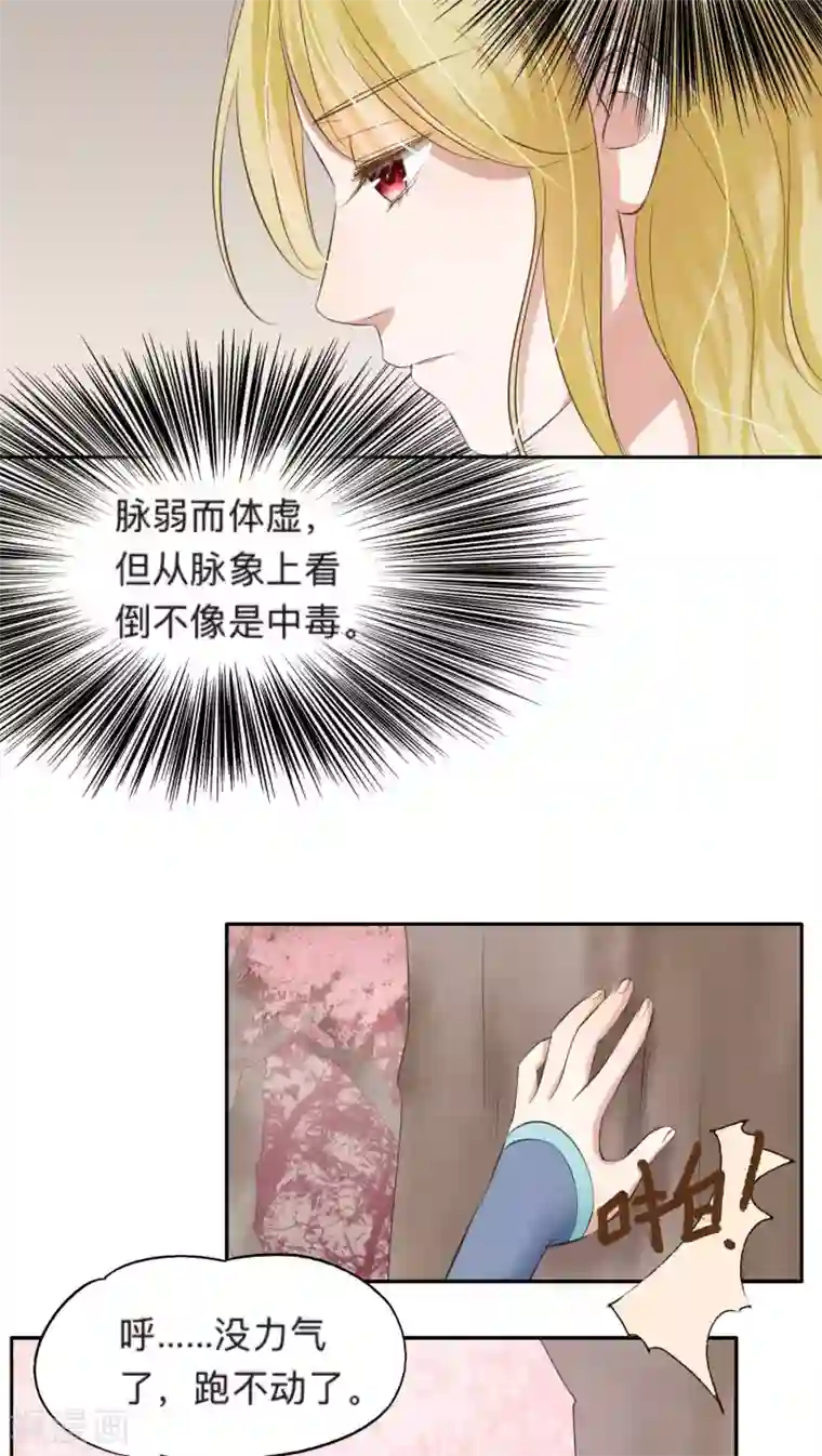 恋着的X爱着的9