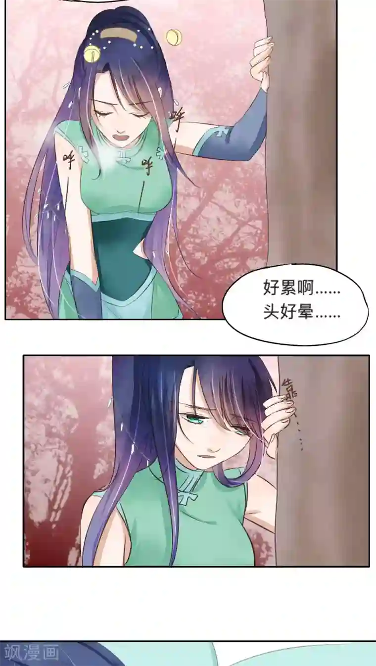 恋着的X爱着的9