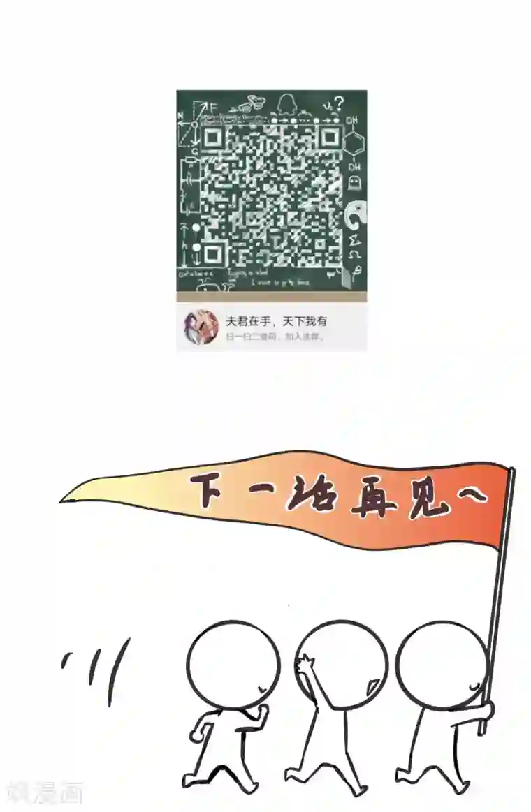 恋着的X爱着的9