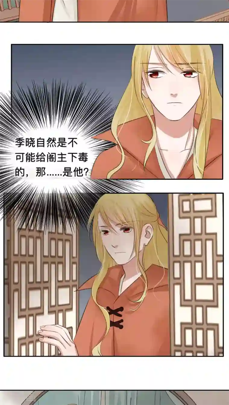 恋着的X爱着的9