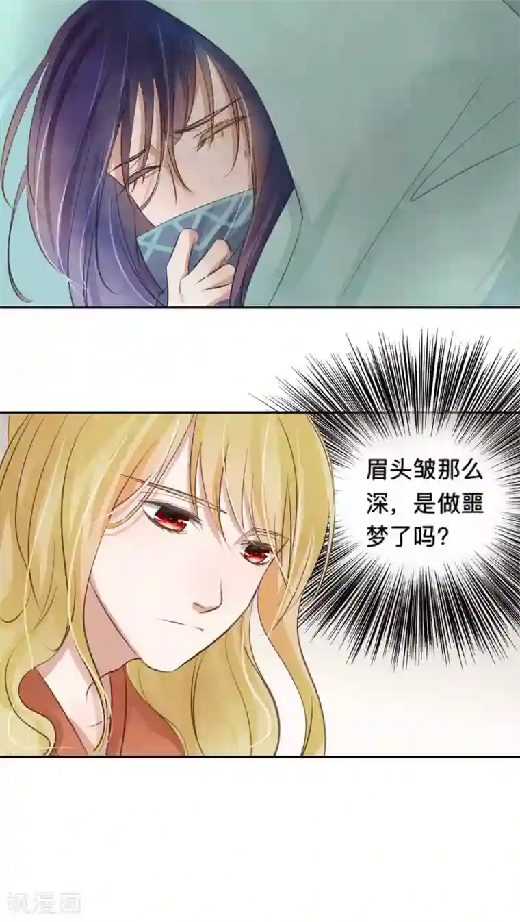 恋着的X爱着的9