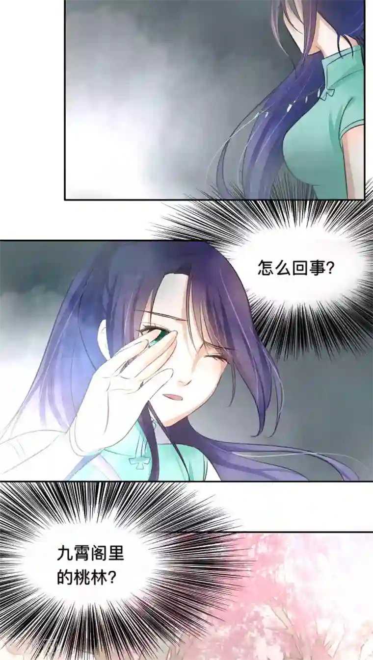 恋着的X爱着的9