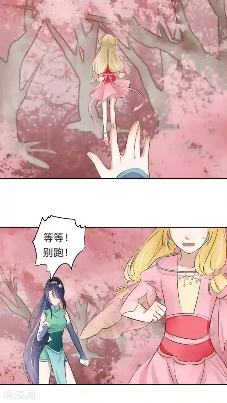 恋着的X爱着的9