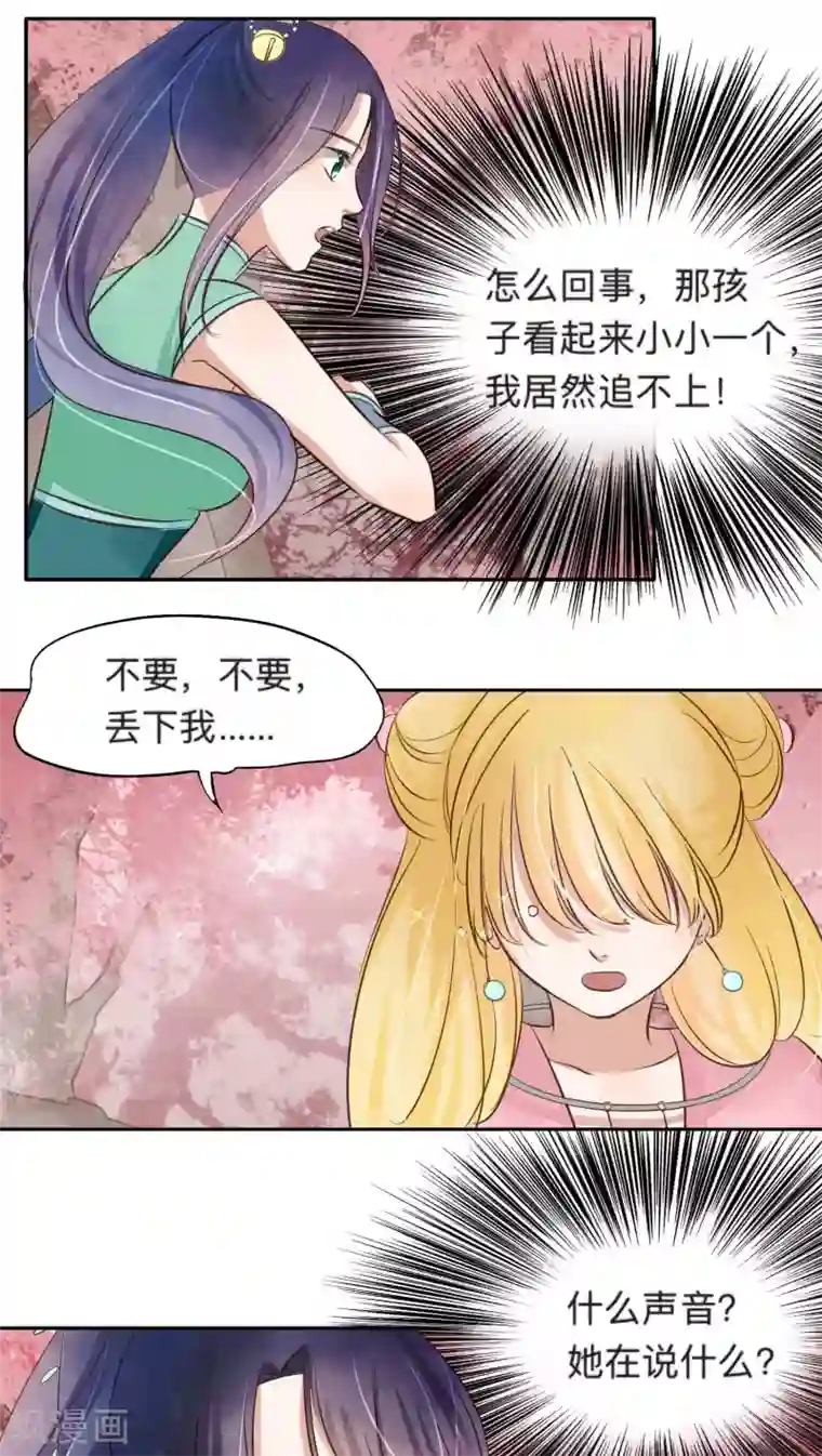 恋着的X爱着的9