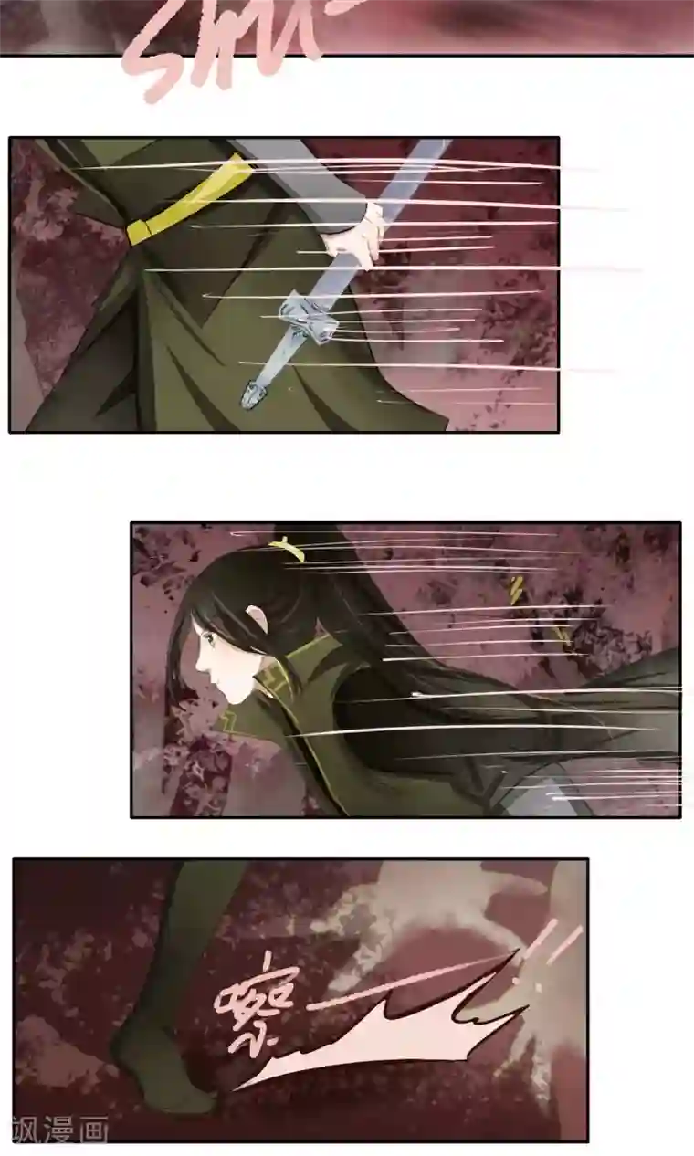 夫君在手，天下我有第55话