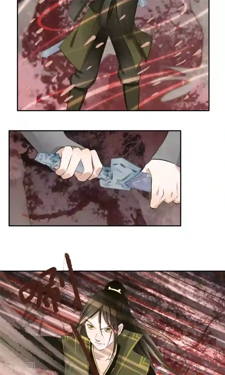 夫君在手，天下我有第55话