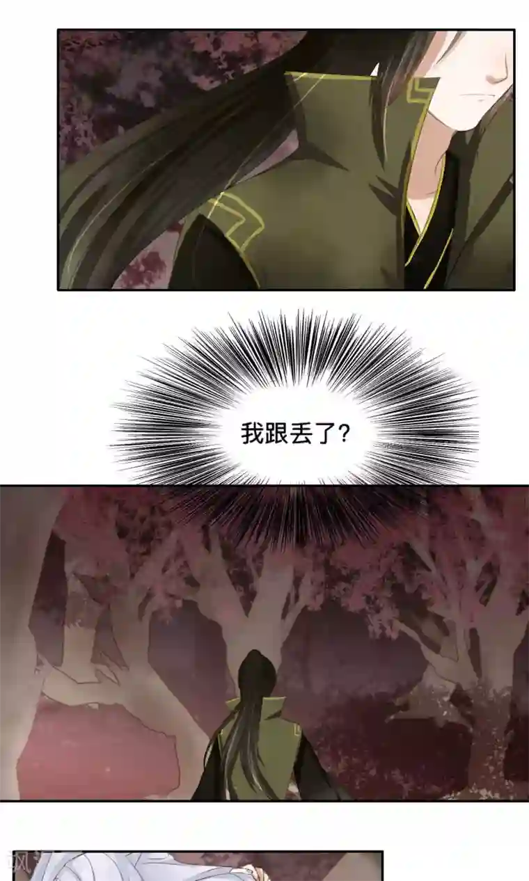 夫君在手，天下我有第55话