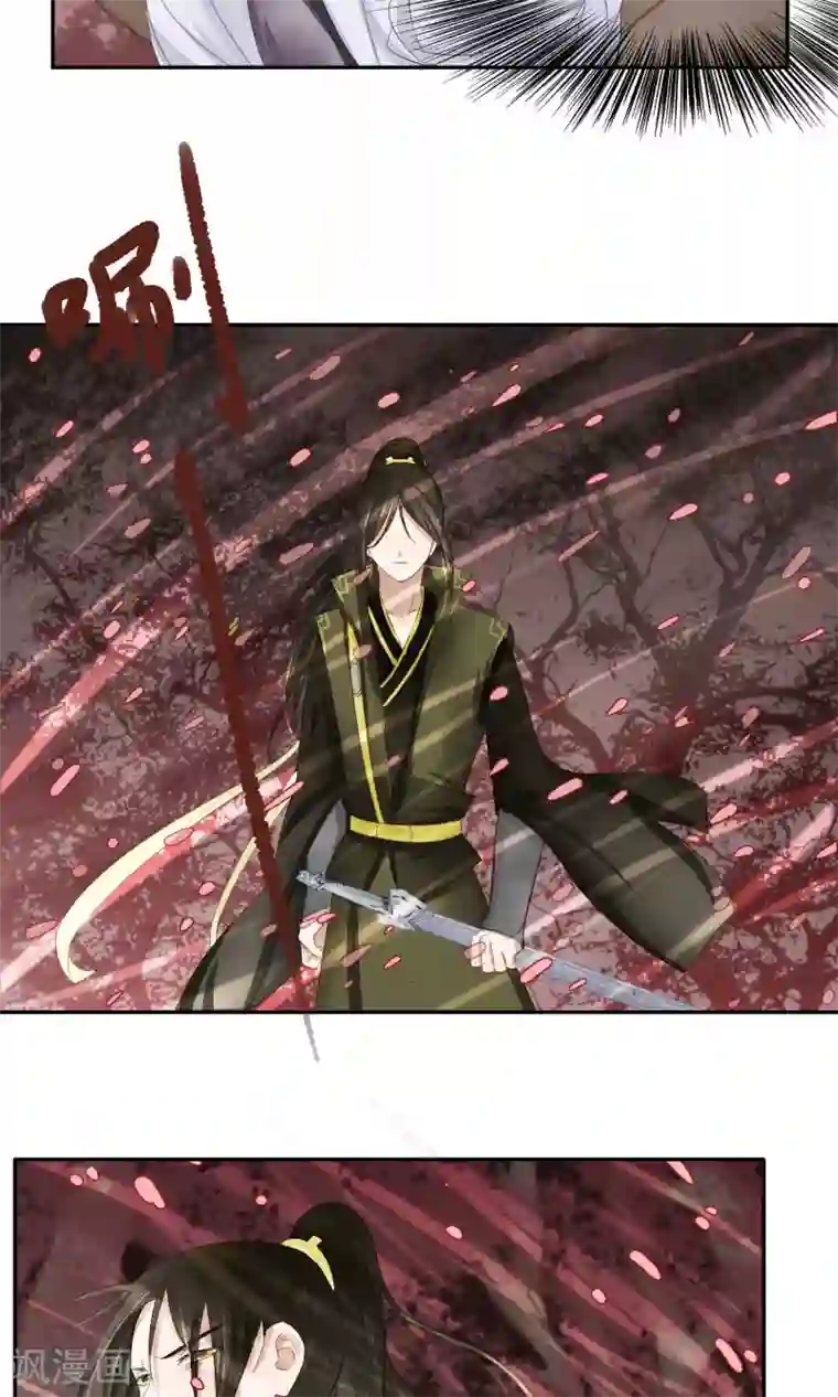 夫君在手，天下我有第55话