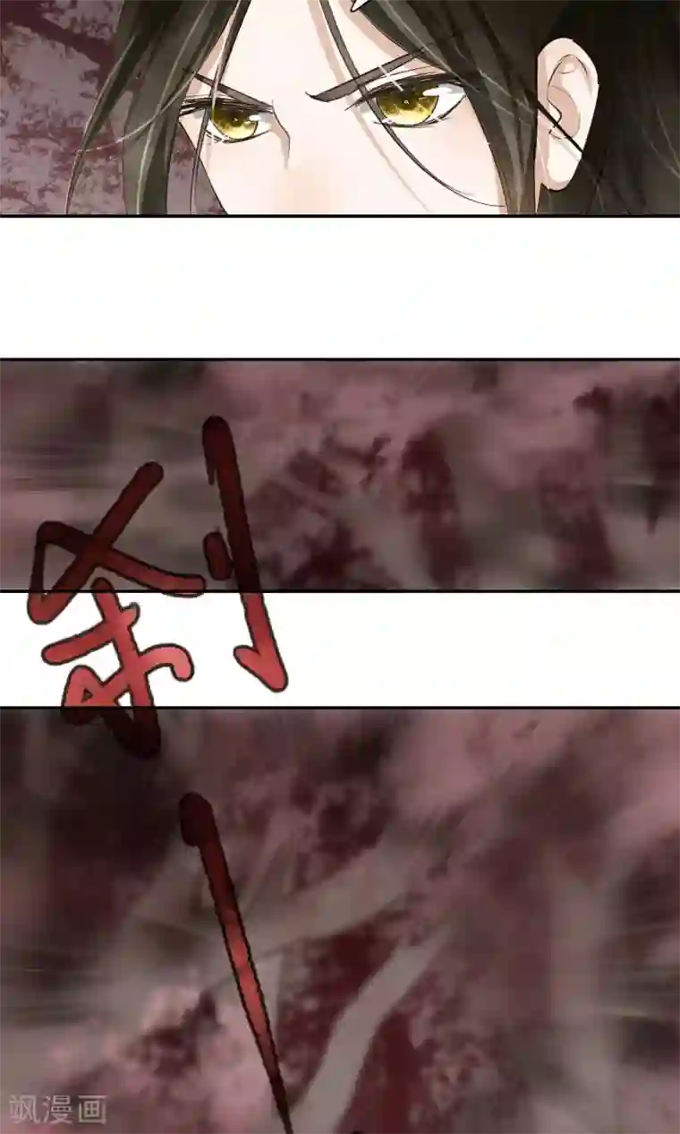 夫君在手，天下我有第55话