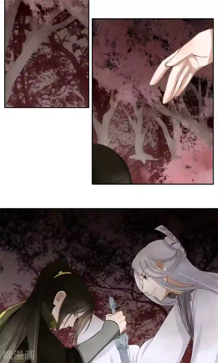 夫君在手，天下我有第56话