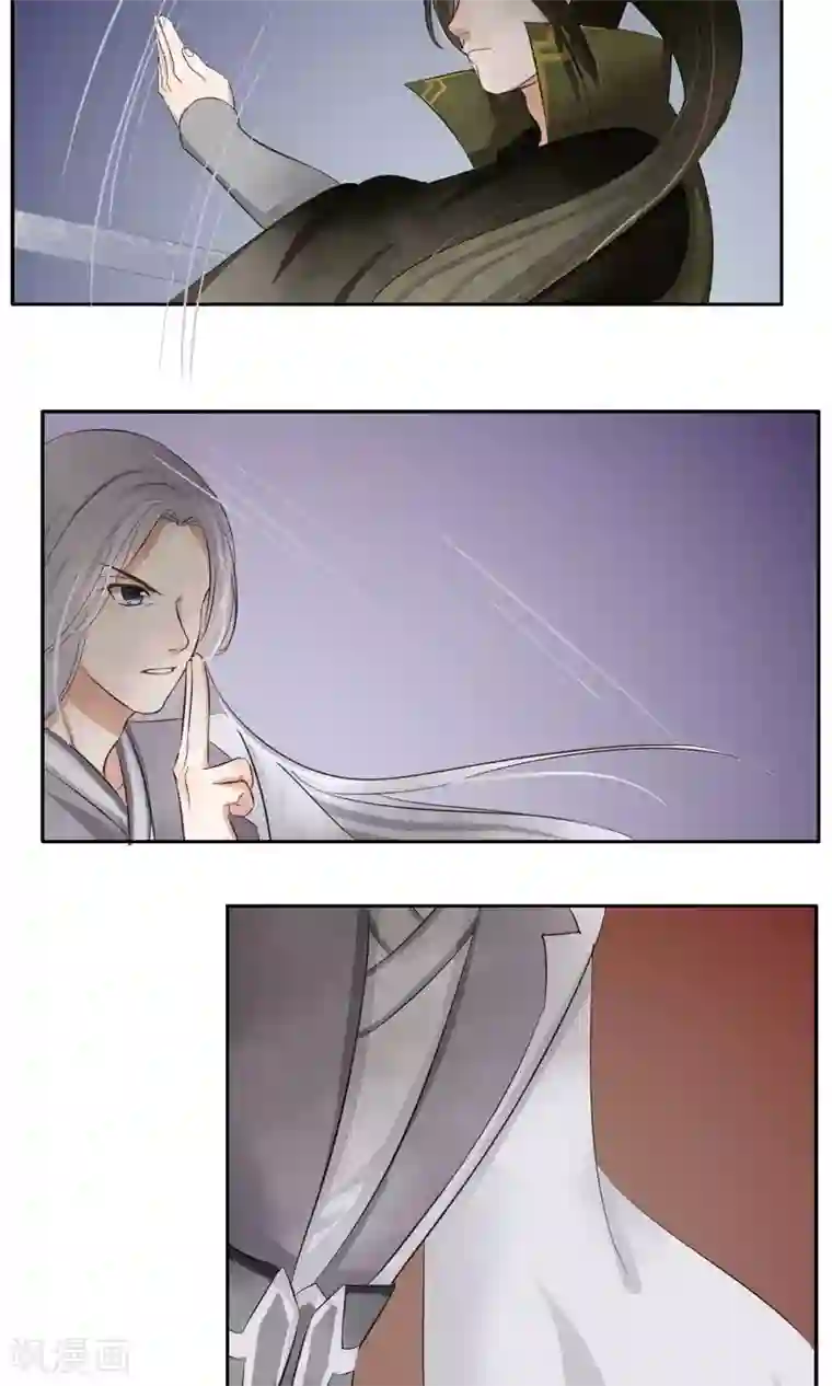 夫君在手，天下我有第56话