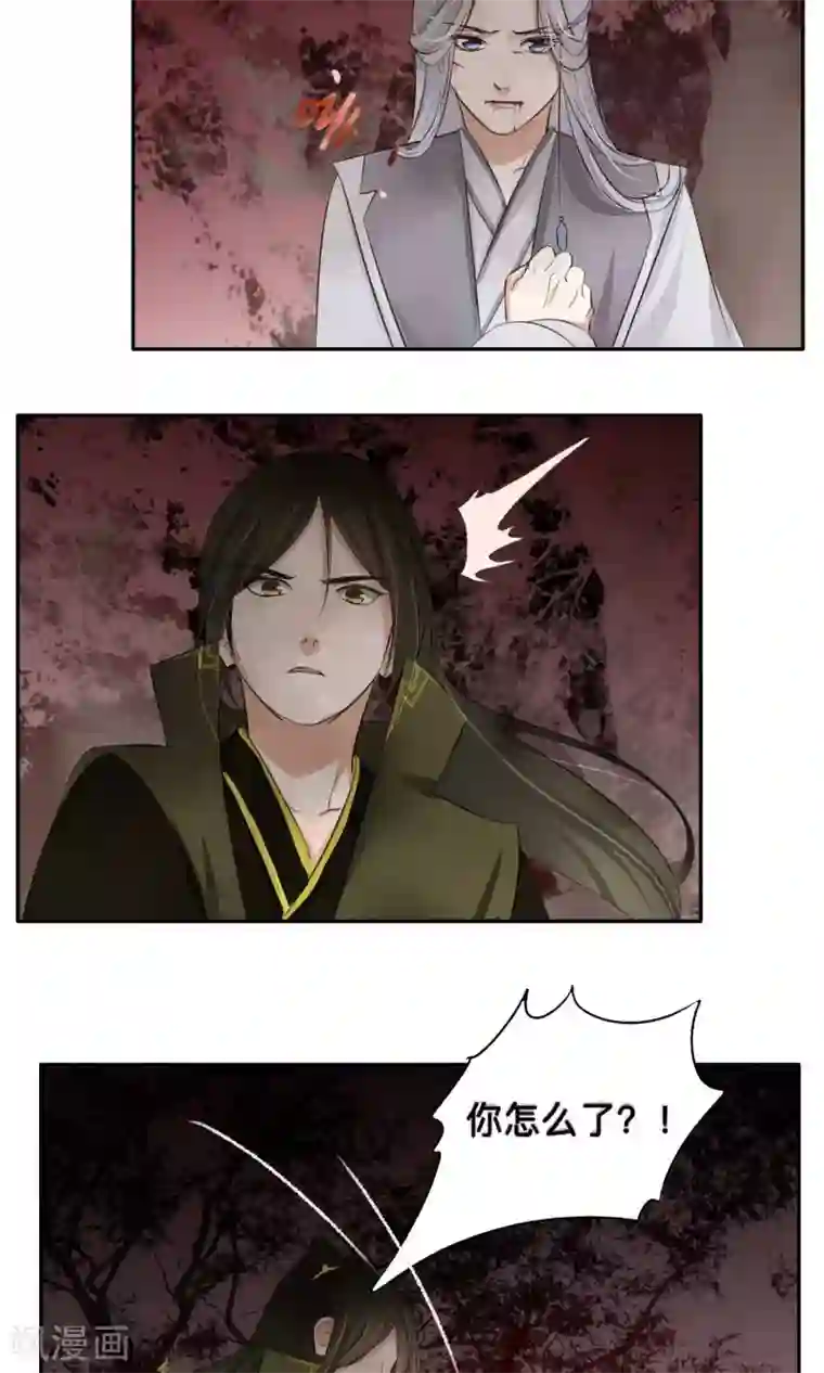 夫君在手，天下我有第56话