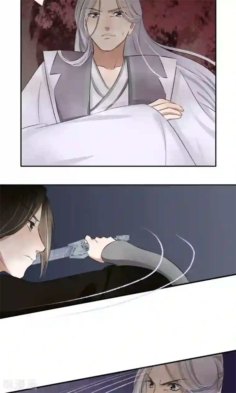 夫君在手，天下我有第56话