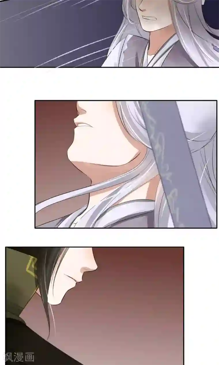 夫君在手，天下我有第56话