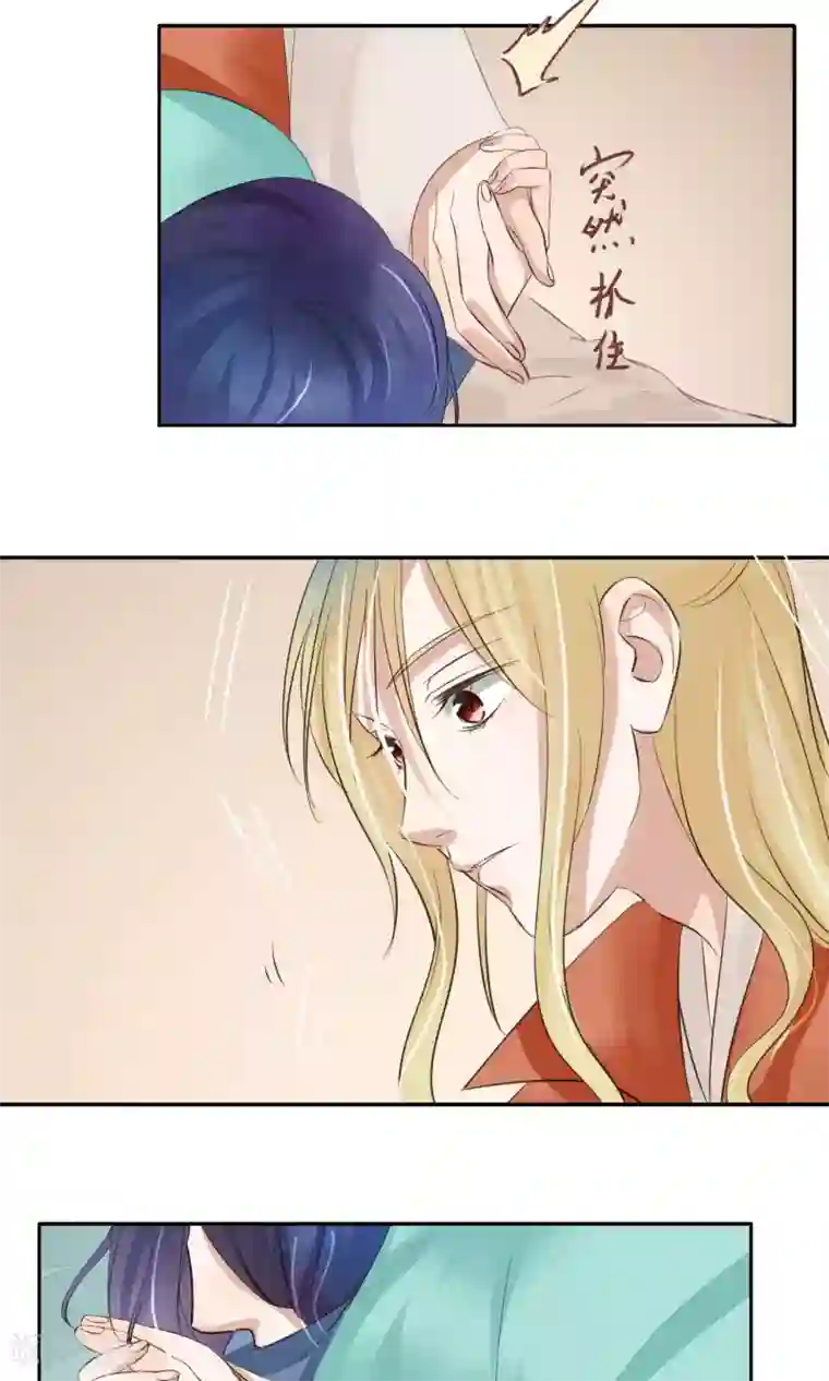 夫君在手，天下我有第57话