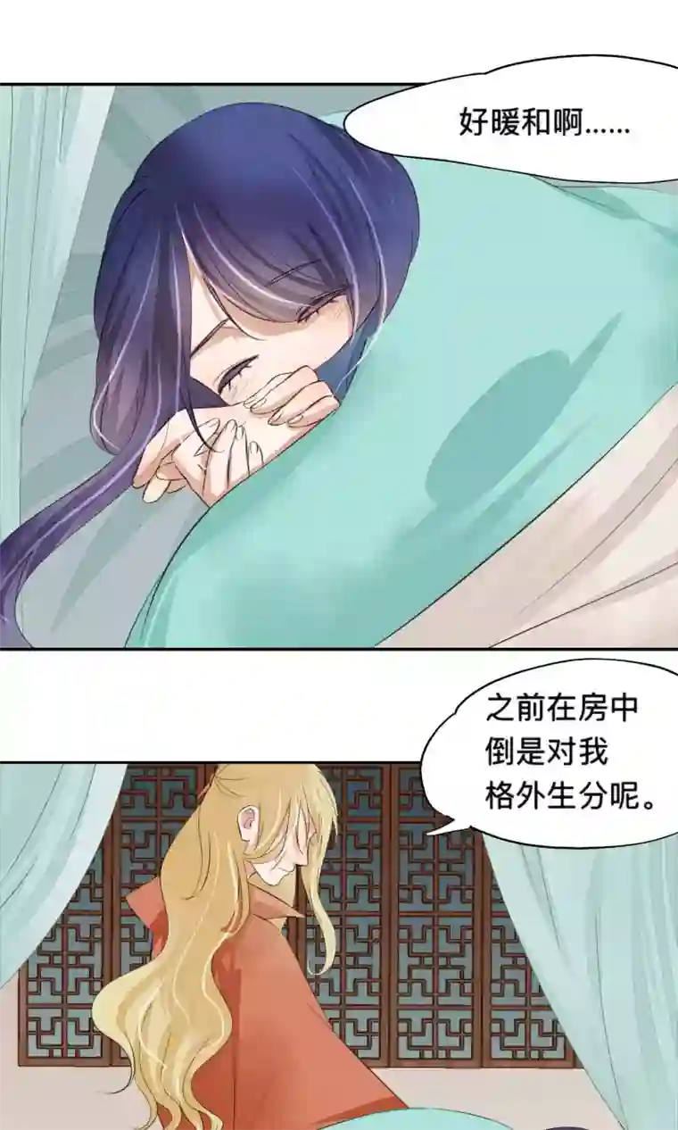夫君在手，天下我有第57话