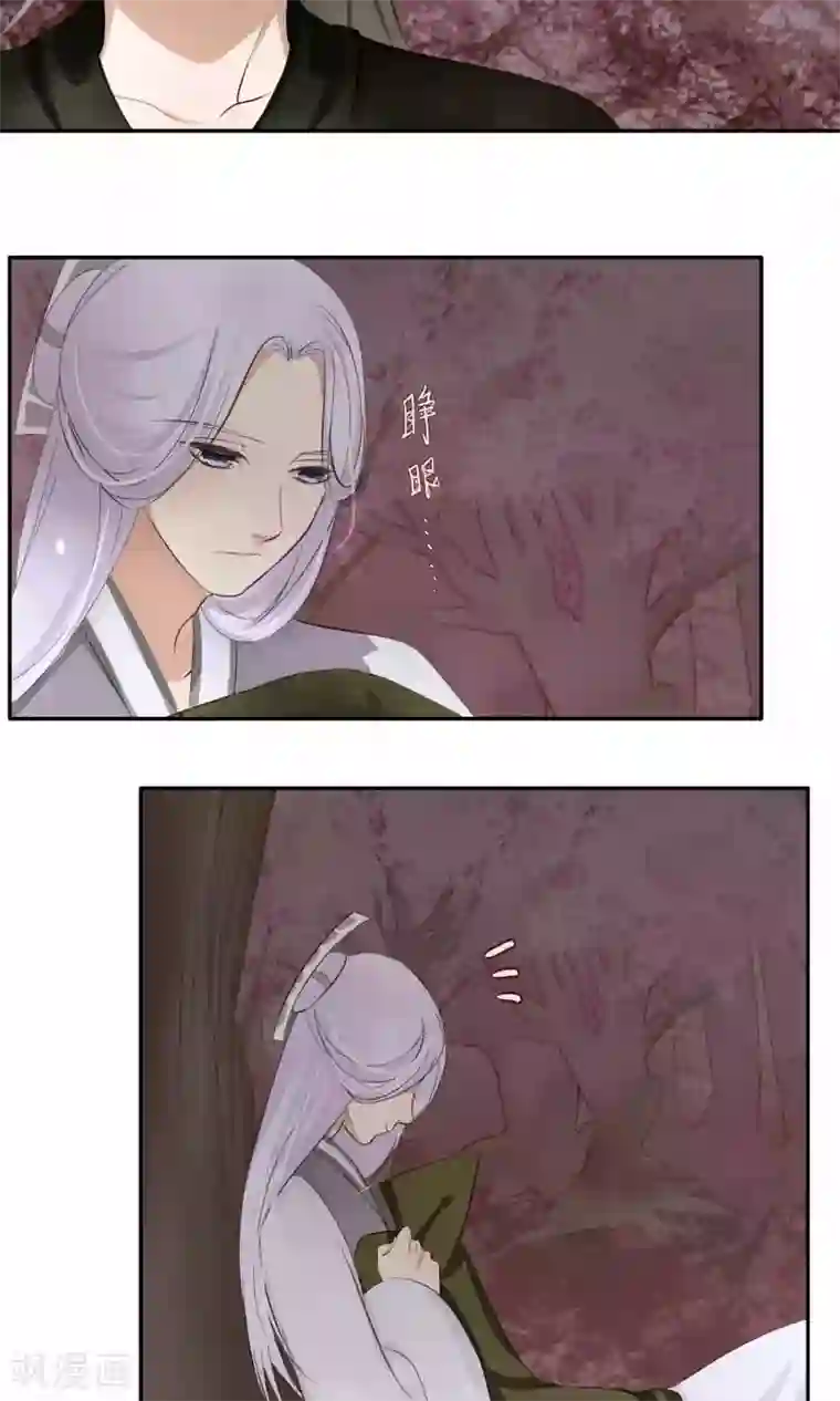 夫君在手，天下我有第60话