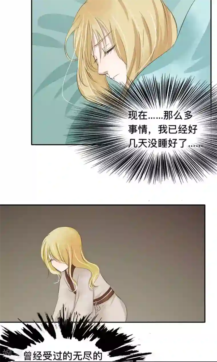 夫君在手，天下我有第61话