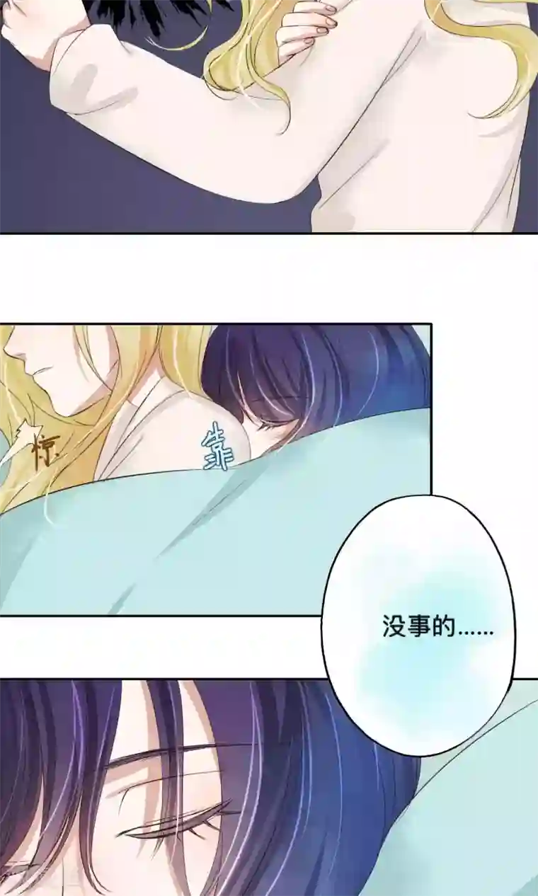 夫君在手，天下我有第61话