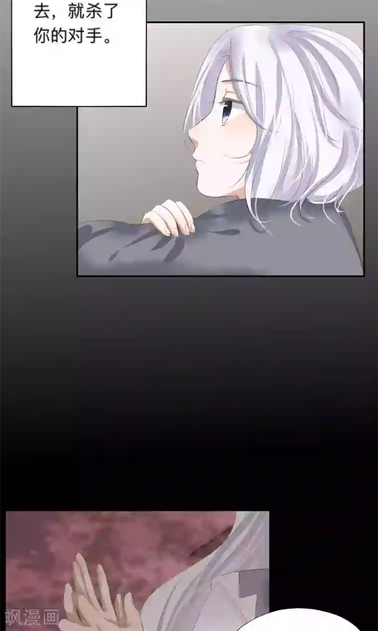 夫君在手，天下我有第62话