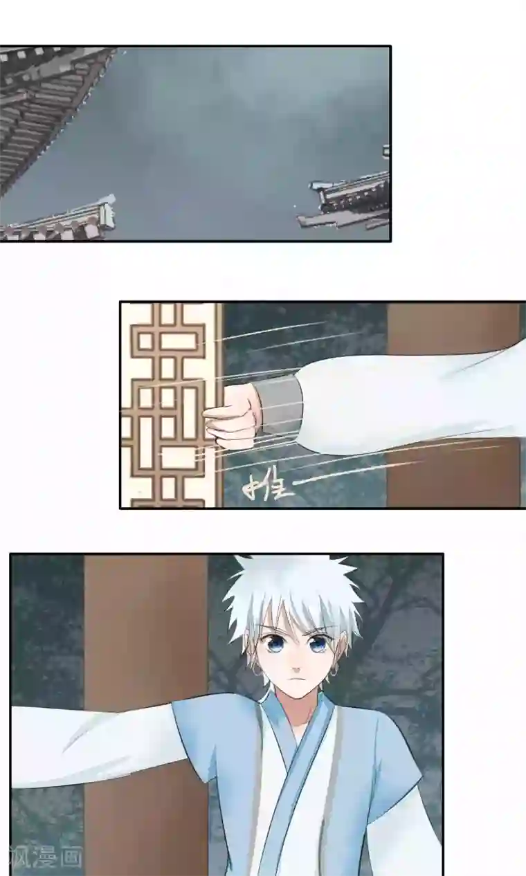 夫君在手，天下我有第64话