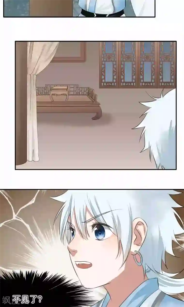 夫君在手，天下我有第64话