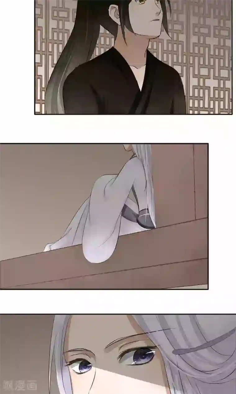 夫君在手，天下我有第65话